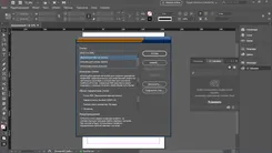 Adobe InDesign Адобе ИнДесигн — скриншот 3