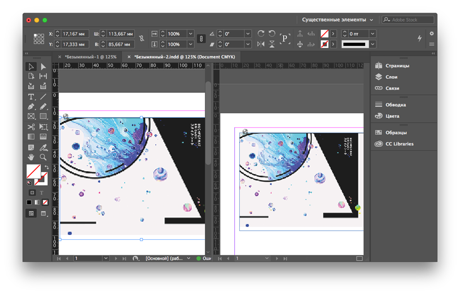 adobe indesign cc 2018